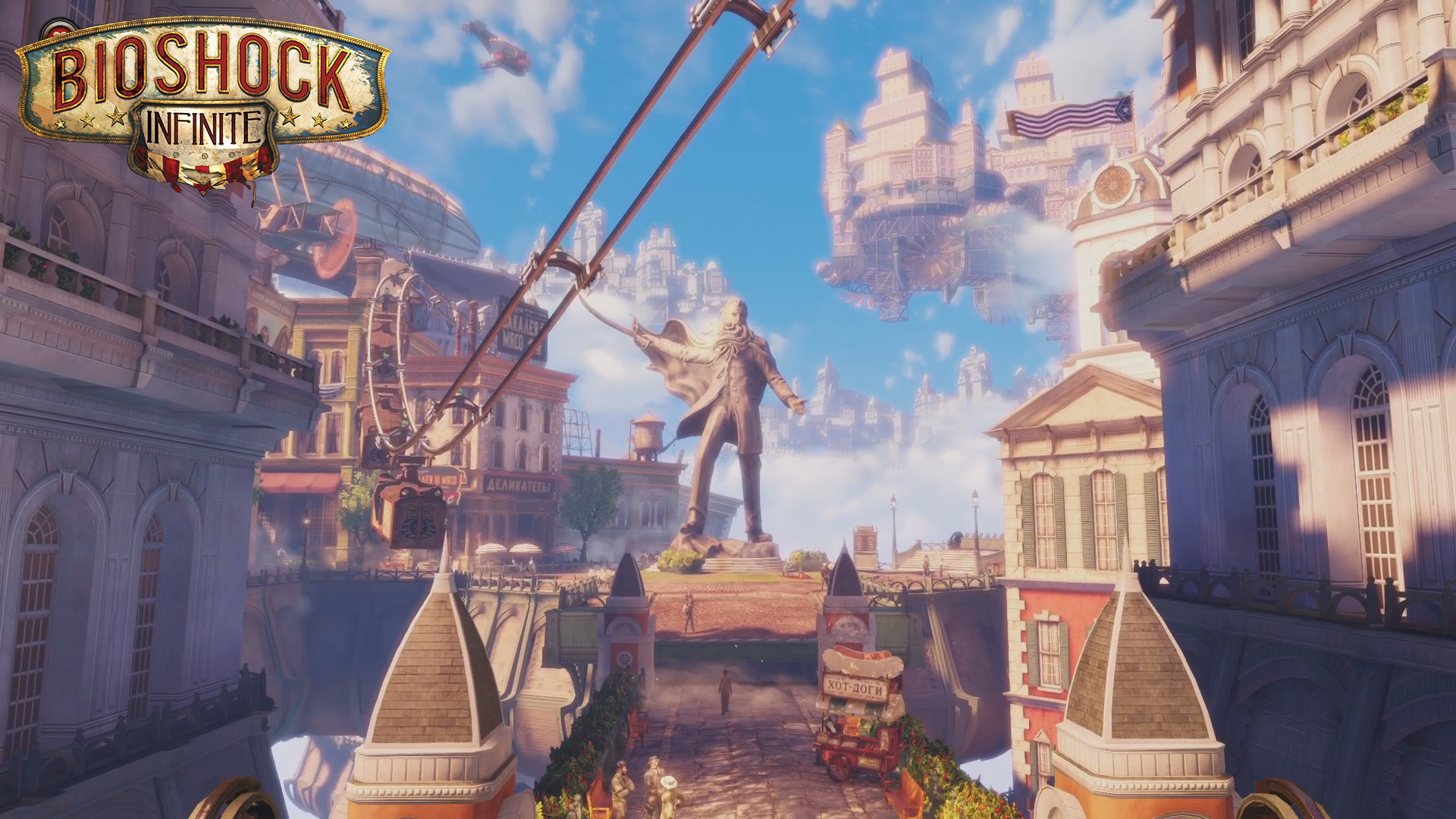 BioShock Infinite ➪ # 1) Маяк