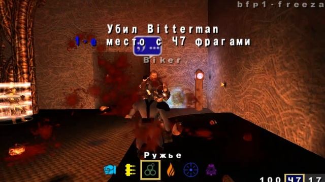 Quake 3 - Бегущий человек 13