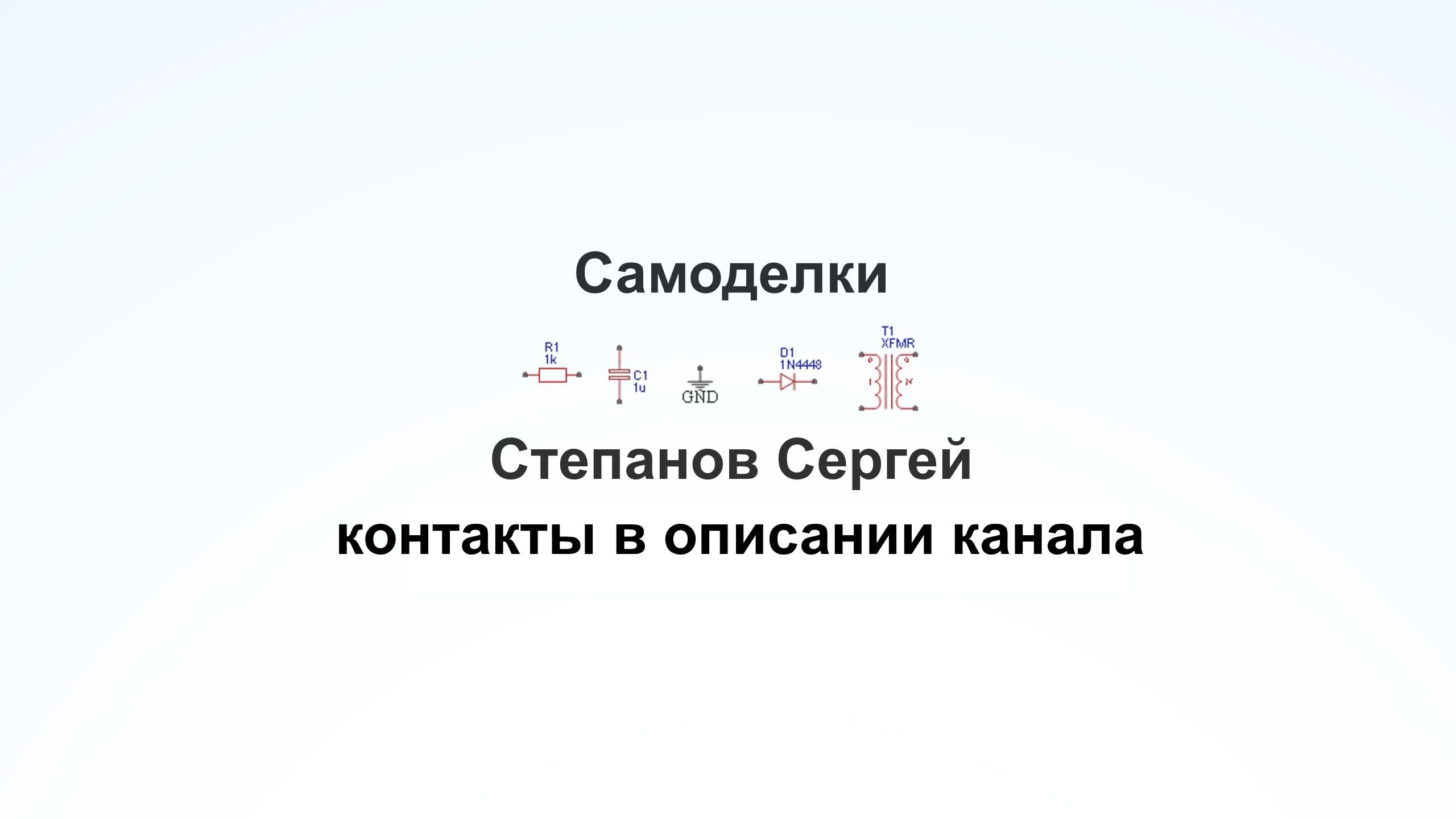 подсветка на умных светодиодах