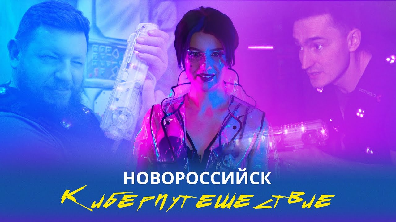 Активный отдых в Новороссийске. ОК Милана