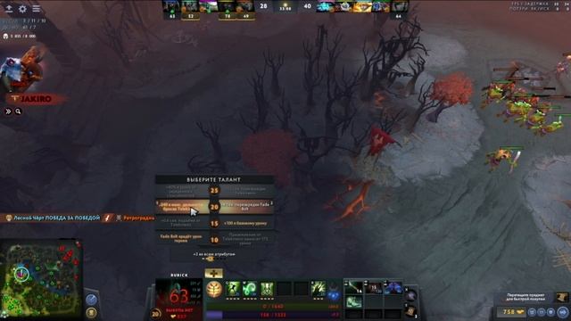 Dota 2 Single Draft Rubic 7.29d 2021-05-31