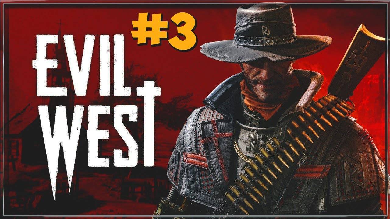 Прохождение Evil West часть 3 Первая искра #playhub#evilwest#играть#игры