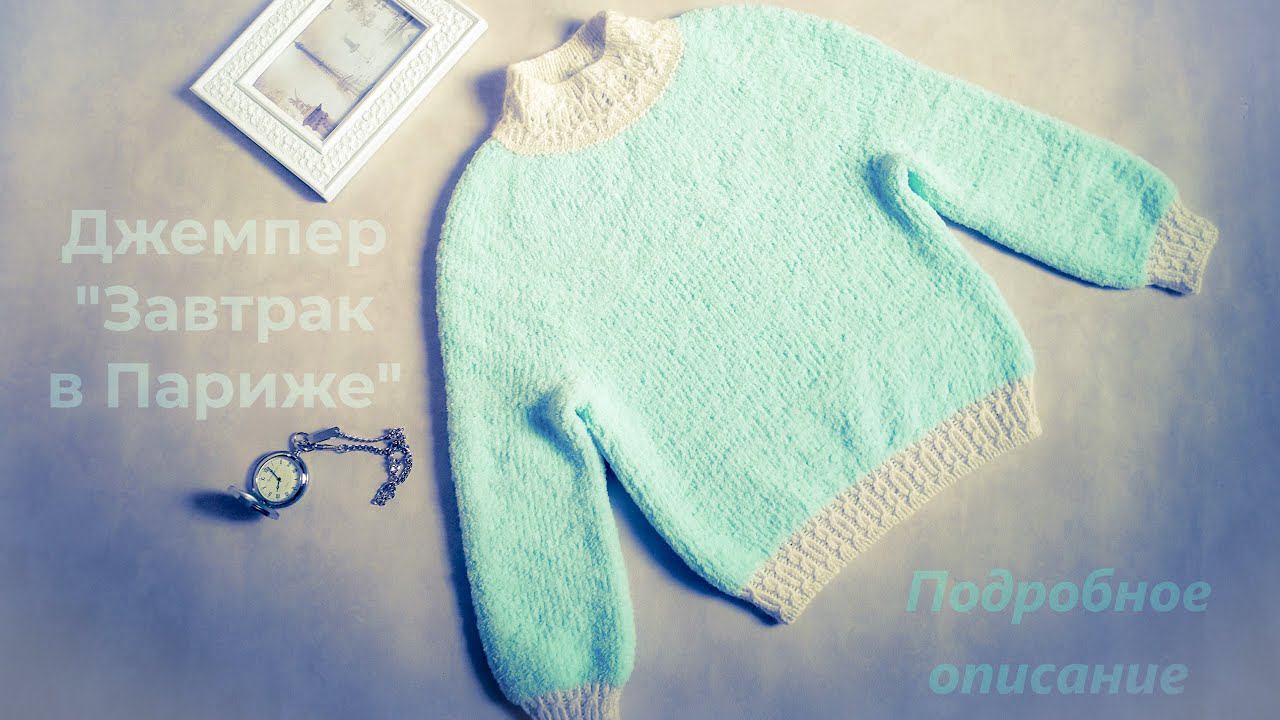 Джемпер спицами для девочки /Подробное описание/ #вязаниедлядетей #knitting