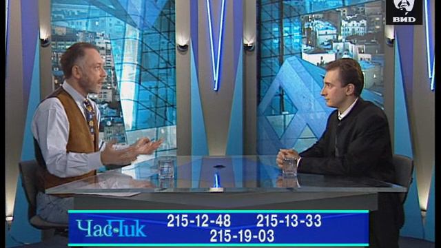 Час Пик 05.05.1997