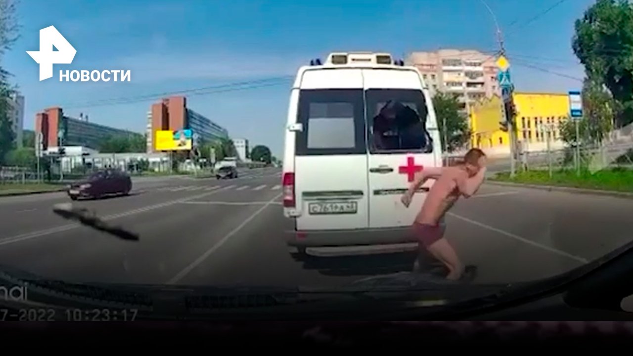 "Достучаться до небес" в Вологоде: полуголый пациент сбежал из машины скорой / РЕН Новости