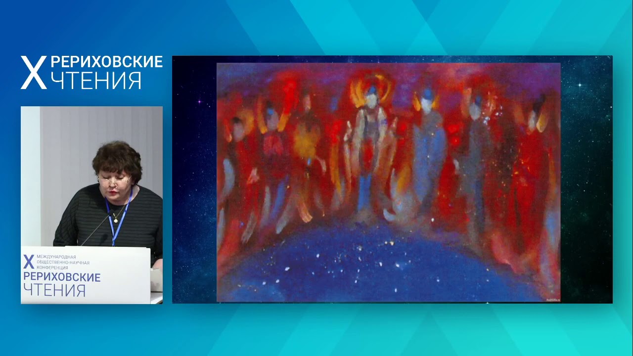 16. Полтавская Л.С. «МЫСЛЬ — ВЫСОЧАЙШИЙ ФАКТОР МИРОЗДАНИЯ»