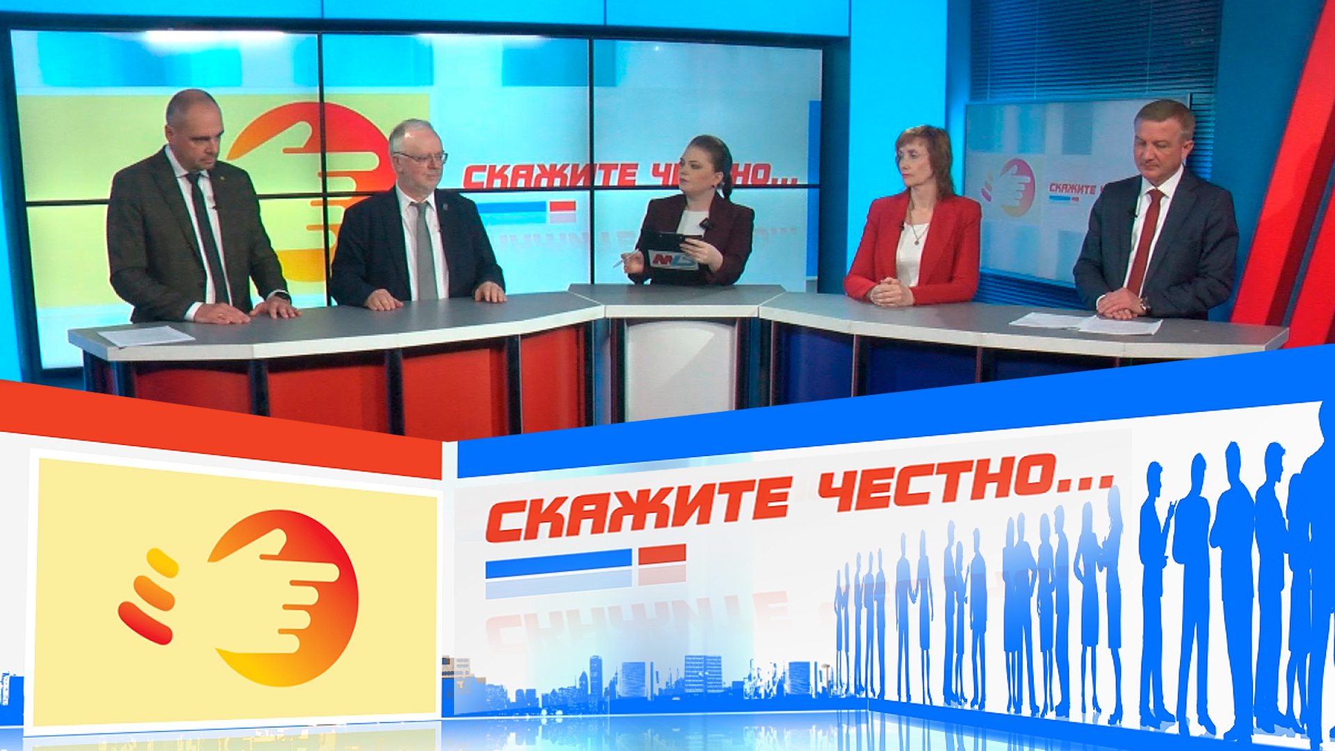 Волгоград - город, комфортный для жизни | СКАЖИТЕ ЧЕСТНО