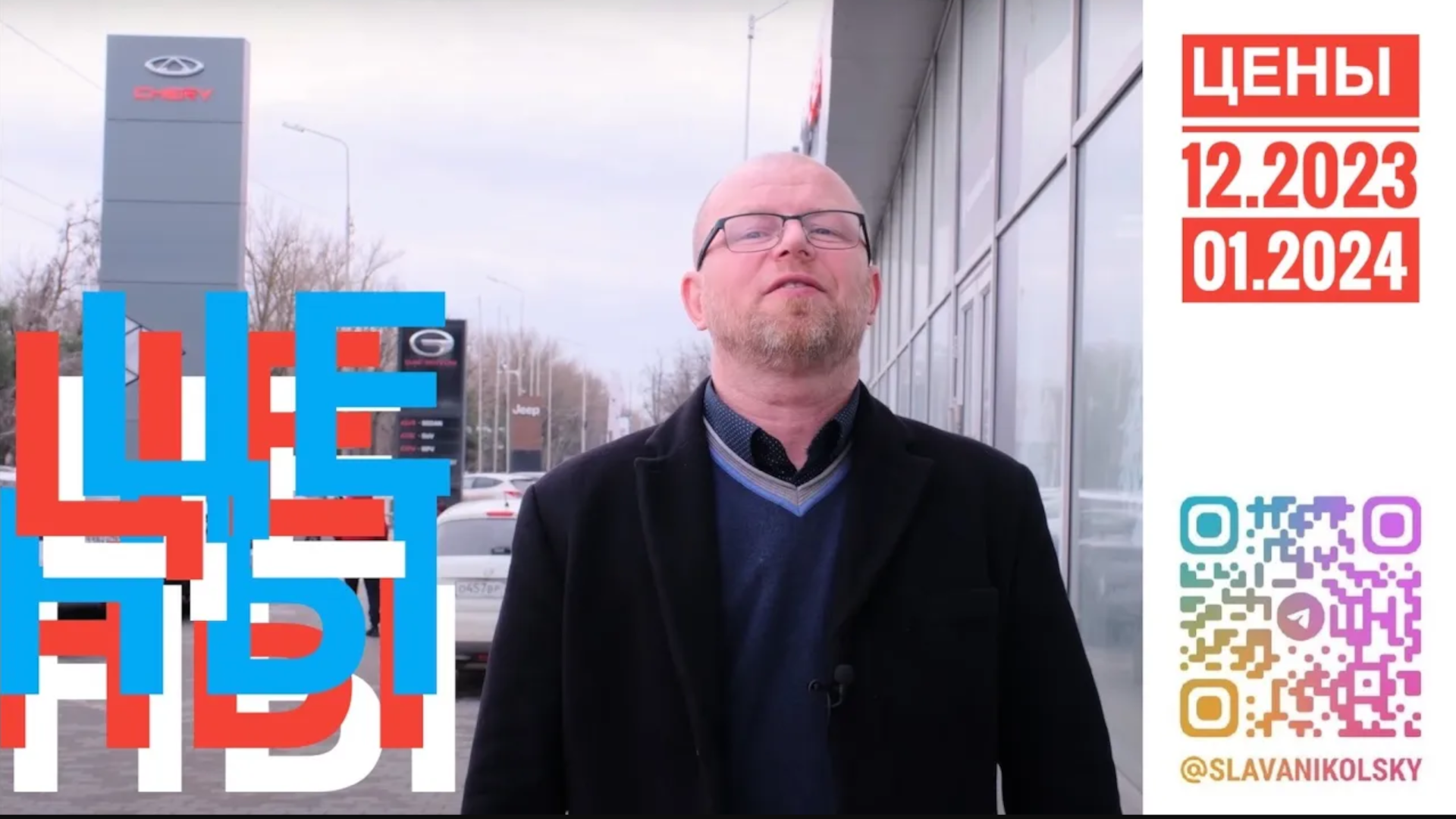 Цены на новые кроссоверы — декабрь 2023 / январь 2024 в Ростове-на-Дону. Подарки и скидки от салонов