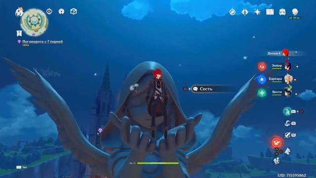 Genshin Impact просто красиво