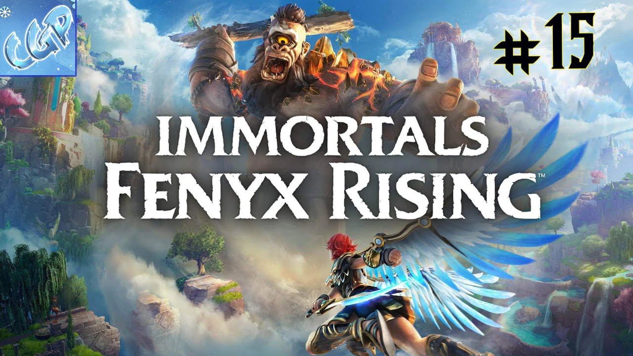 Immortals Fenyx Rising ► Сущность Афины! Прохождение игры - 15