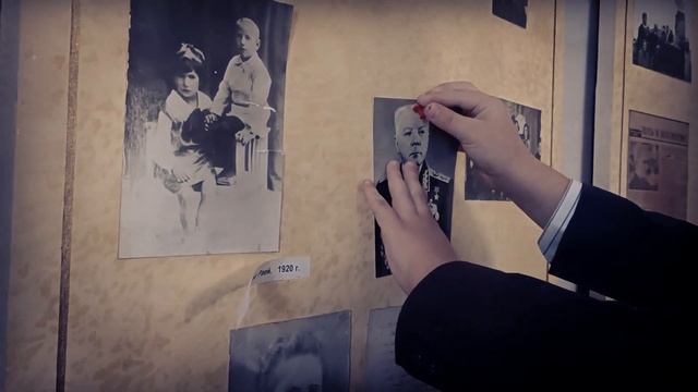 Плечо к плечу