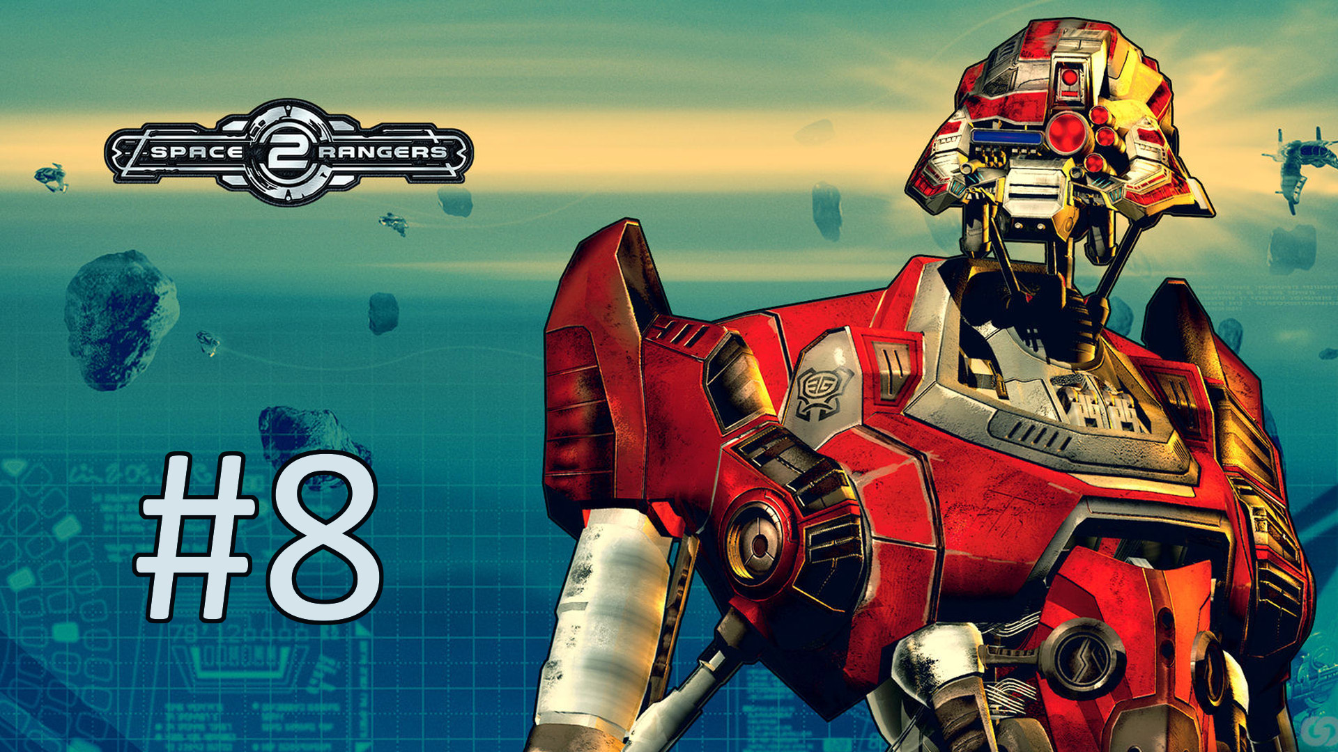 Играем в Space Rangers HD: A War Apart - Часть 8