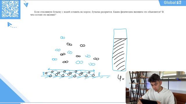 Ноябрь. 8 класс. Занятие 1 I Физика 8 класс 2024 I Эмиль Исмаилов - Global_EE