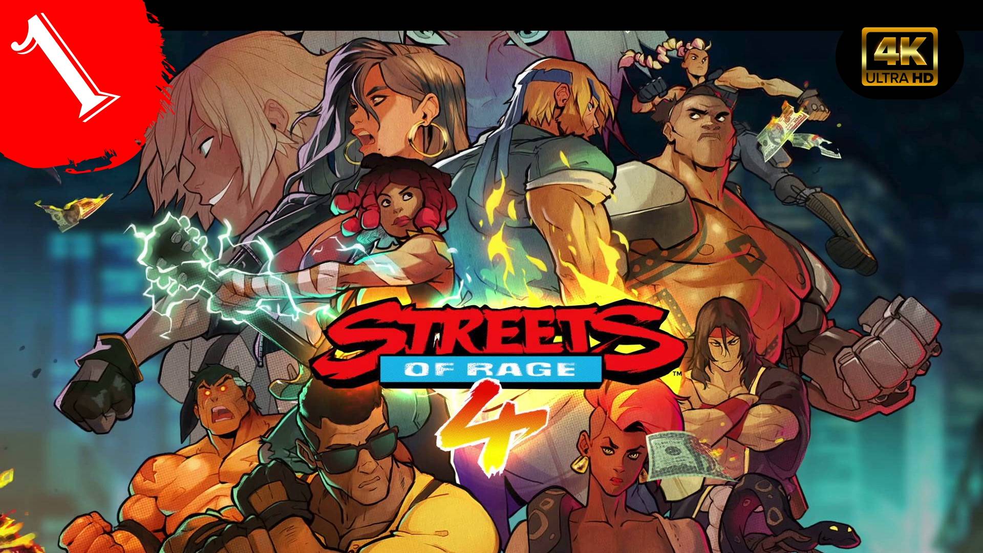 Улицы ярости .Прохождение Street of Rage 4(4K).#Часть1.