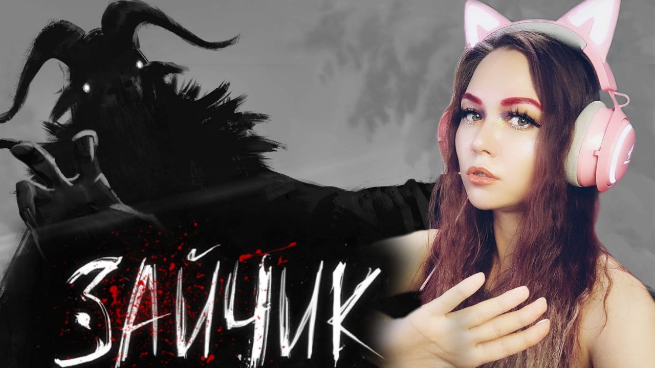 Tiny Bunny ( Зайчик ) ►Как спасти Катьку! !#8