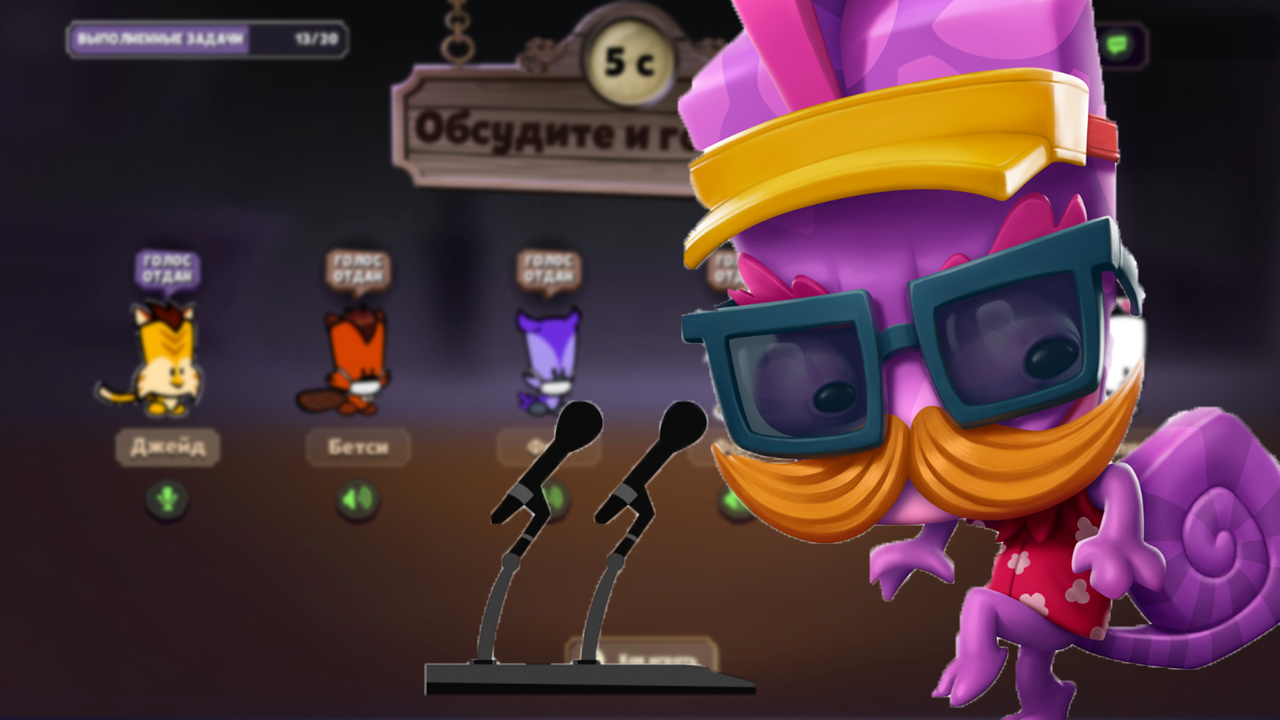 Suspect Mystery Mansion что делать если ты всегда играешь за мирного Zooba, Зуба играем от лица #4