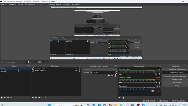 Как убрать или размыть фон с помощью скайпа? Пошаговая инструкция