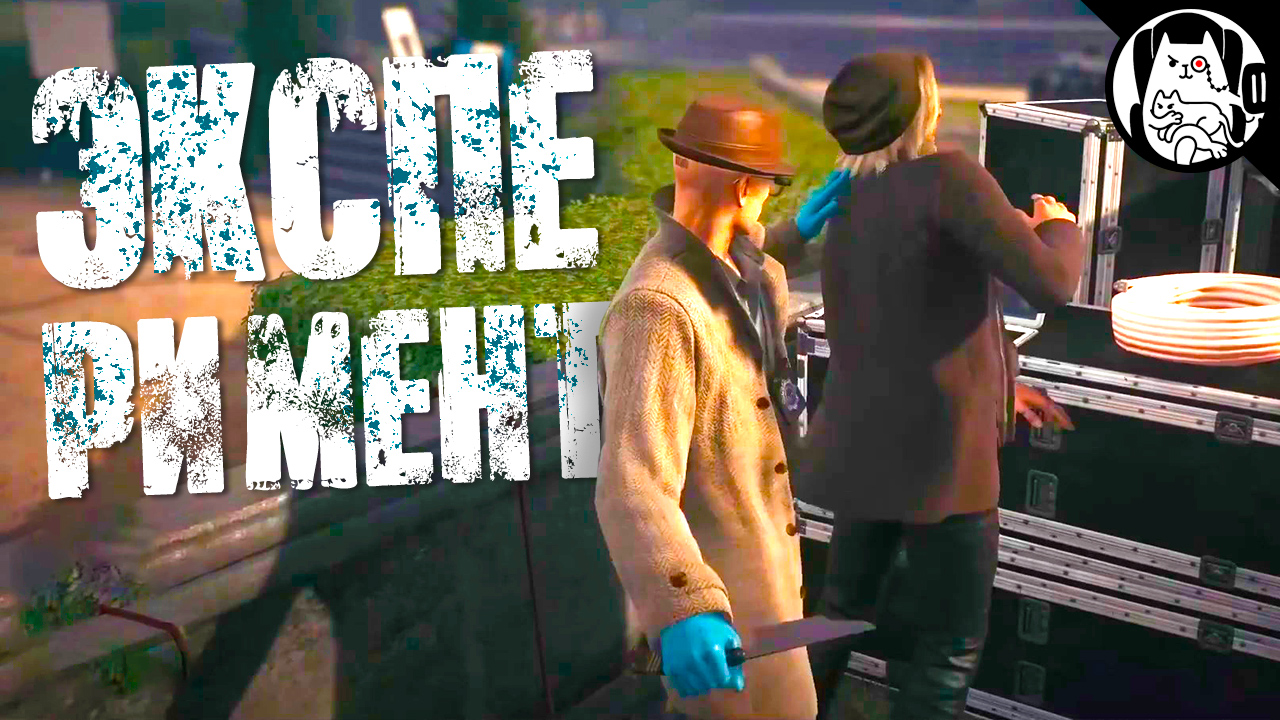 Криполы Hitman 3 (Габи, лейфы, агур) #BadVo1ce