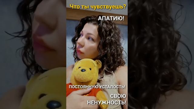 Признаки, что слишком долго игнорировали внутреннего ребёнка