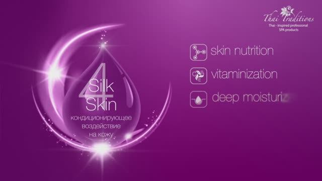 INNOVATIVE MASSAGE OILS