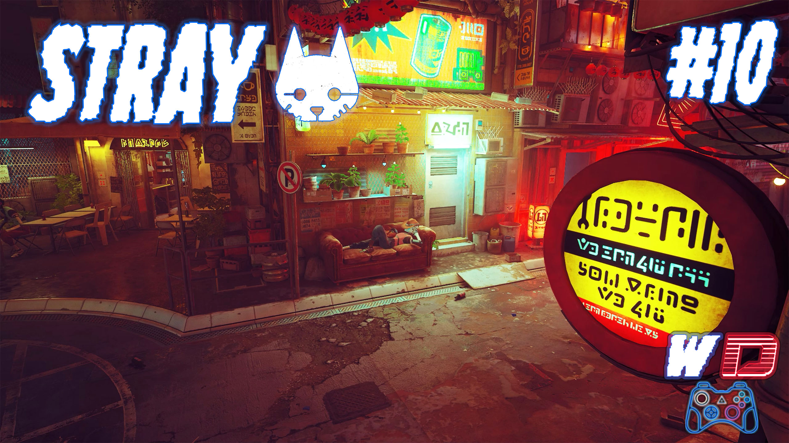 Stray. Прохождение #10. Серьезный Мидтаун