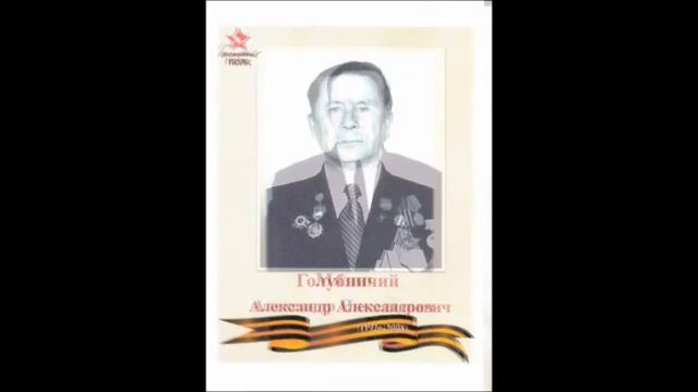 «Бессмертный полк»: стихотворение новосергиевского автора Владимира Ивановича Дорошенко