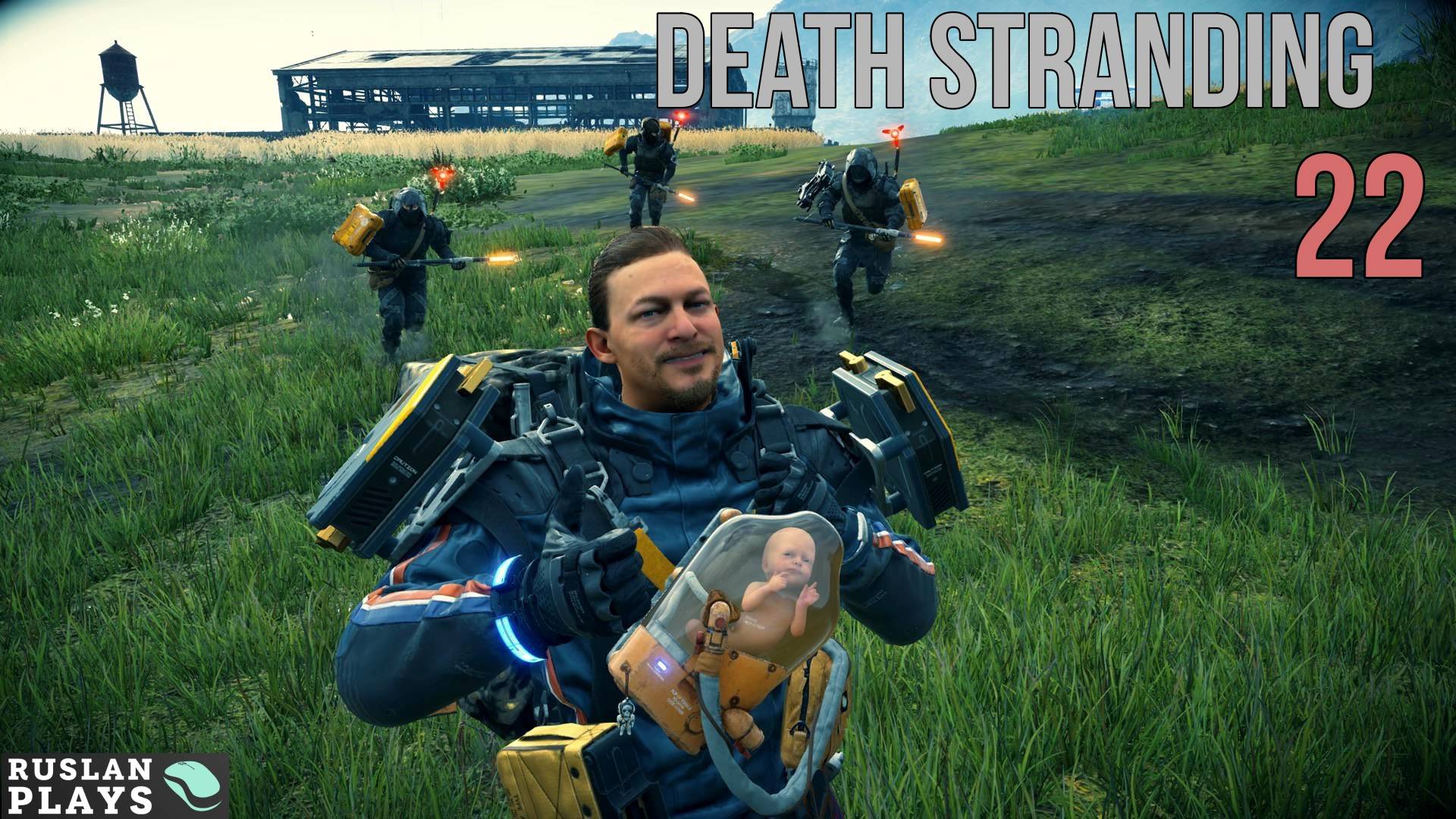 #22 Прохождение Death Stranding Director’s Cut - Задачи Хартмена [СТРИМ 2К]
