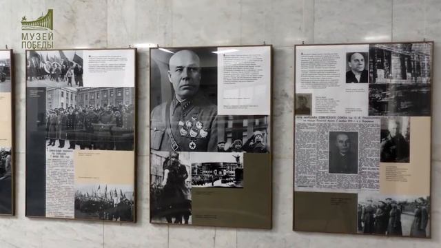 Выставка "С парада на фронт"