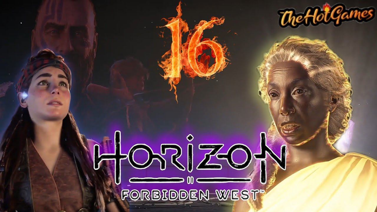 НОВАЯ ГЕЯ ►Horizon Forbidden West прохождение #16