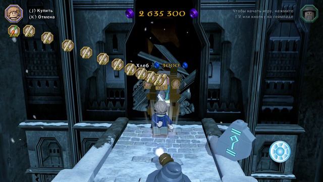 LEGO. The Hobbit. 100% Прохождение 14