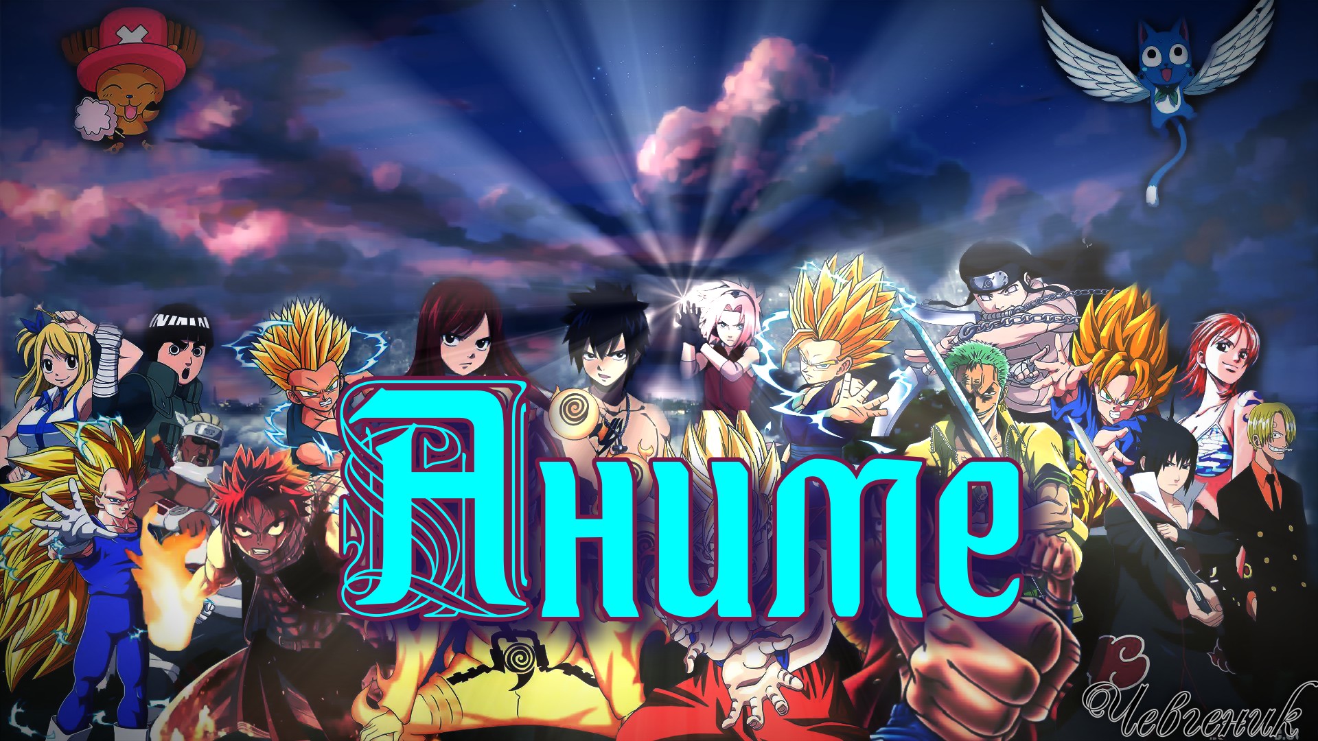 Интересная аниме сборка 09