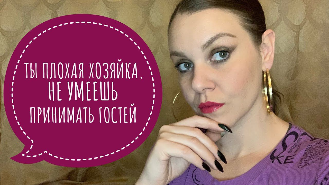 ТОКСИЧНЫЕ ПОДРУГИ. НЕПРИКРЫТАЯ ЗАВИСТЬ.