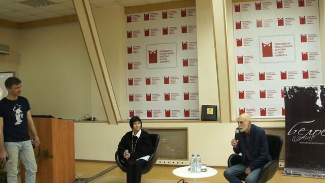 ЛЮДИ КАК КНИГИ. Леонид Юзефович и Марина Йоргенсон