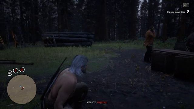 Топовый стелс в Red dead redimtion | Red Dead Online #5