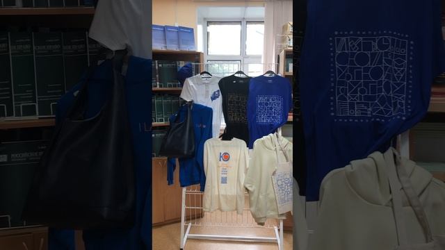 Магазин спокойствия в УрГЮУ