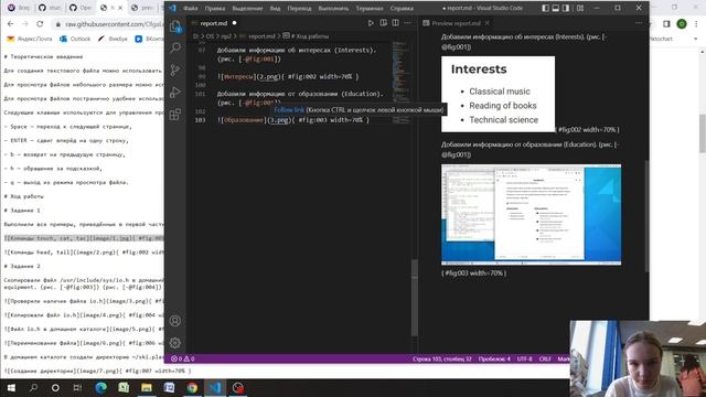 ОтчетПроект2.mkv