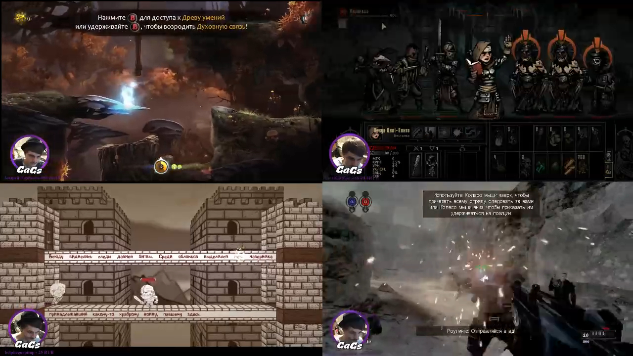 КОГДА ТЫ НЕ СМОГ В ИГРУ