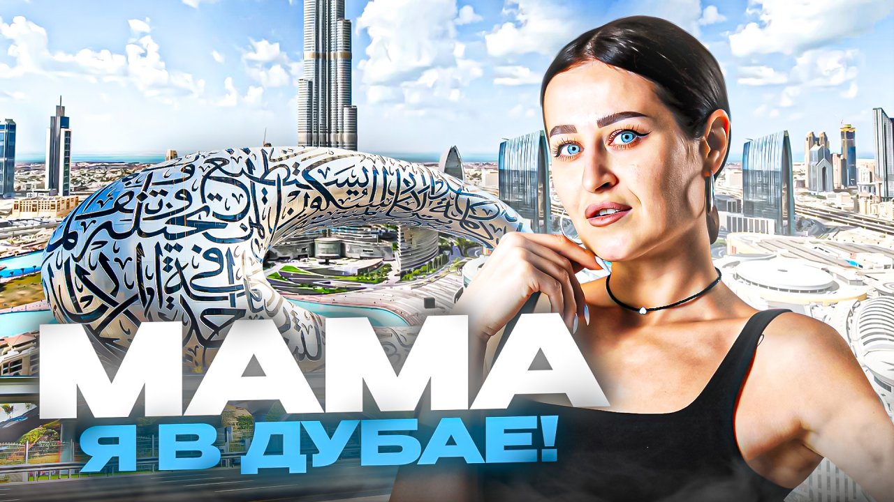 ПУТЕШЕСТВИЕ В ДУБАЙ | отель Royal Regency Suites Dubai Marina