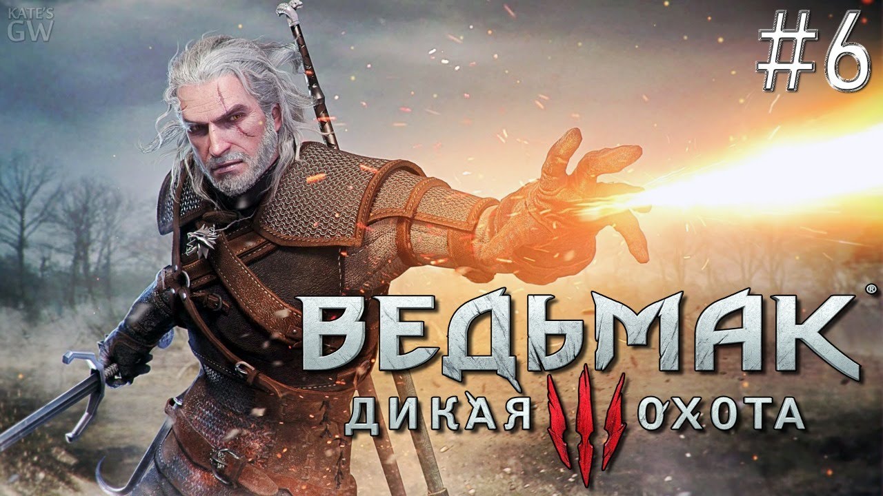 СТРИМ  ➤  ВЕДЬМАК 3: ДИКАЯ ОХОТА. СЛОЖНОСТЬ: НА СМЕРТЬ. ➤  PART 6