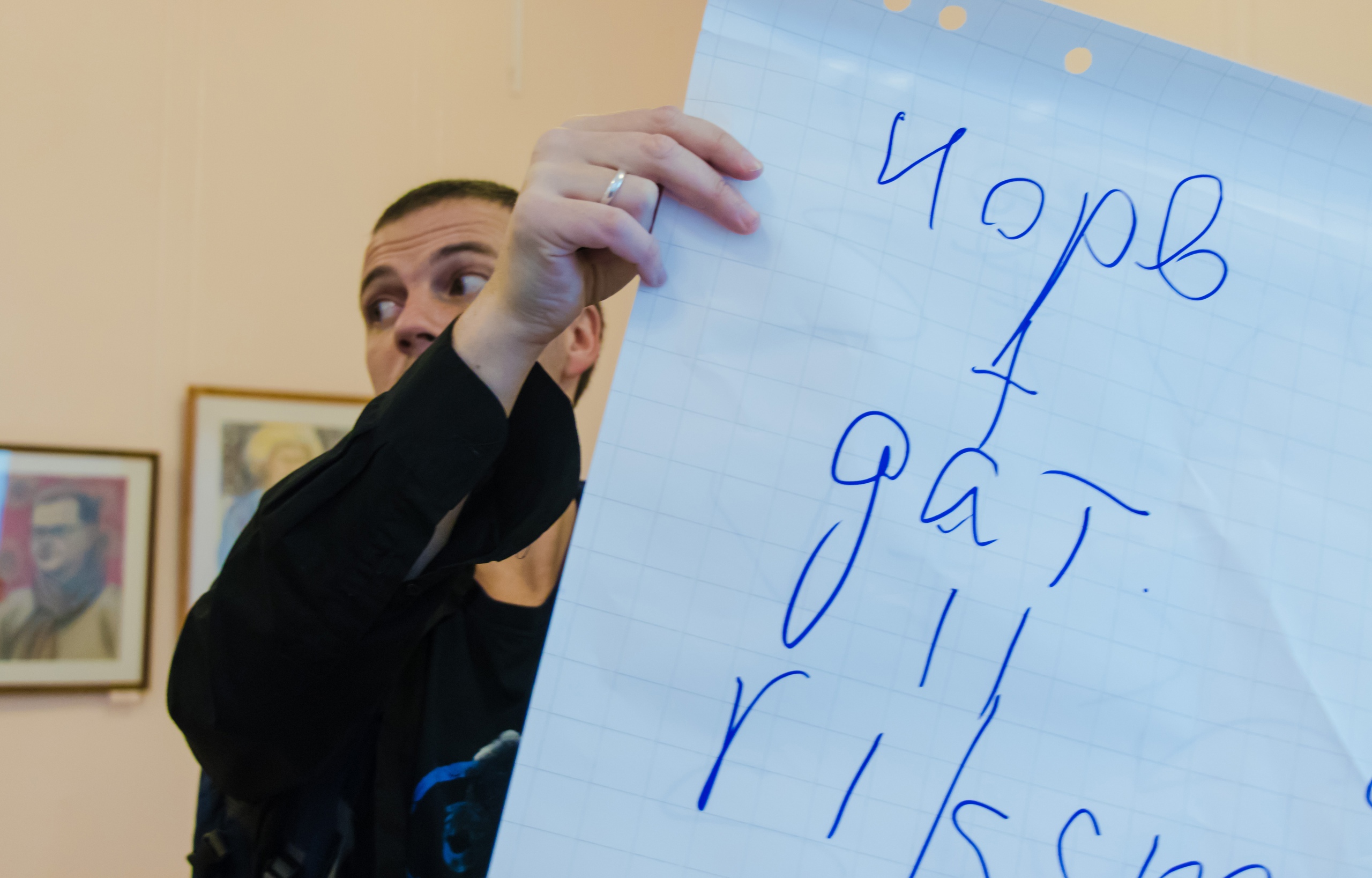 Вебинар В.С. Харитонова «Нанайский язык за полтора часа»