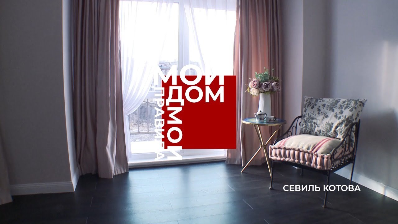 Мой дом — мои правила: фиолетовый кабинет и ванна мечты