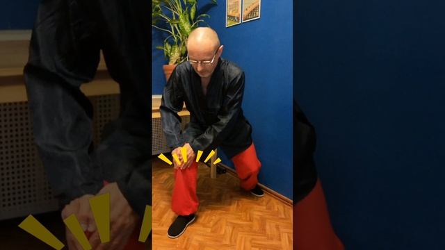 Упражнения для коленных суставов. Часть 3/9 (цигун).