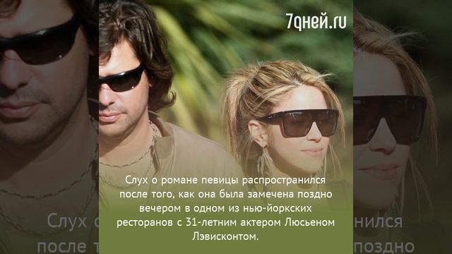 Шакира спровоцировала слух о романе с молодым актером