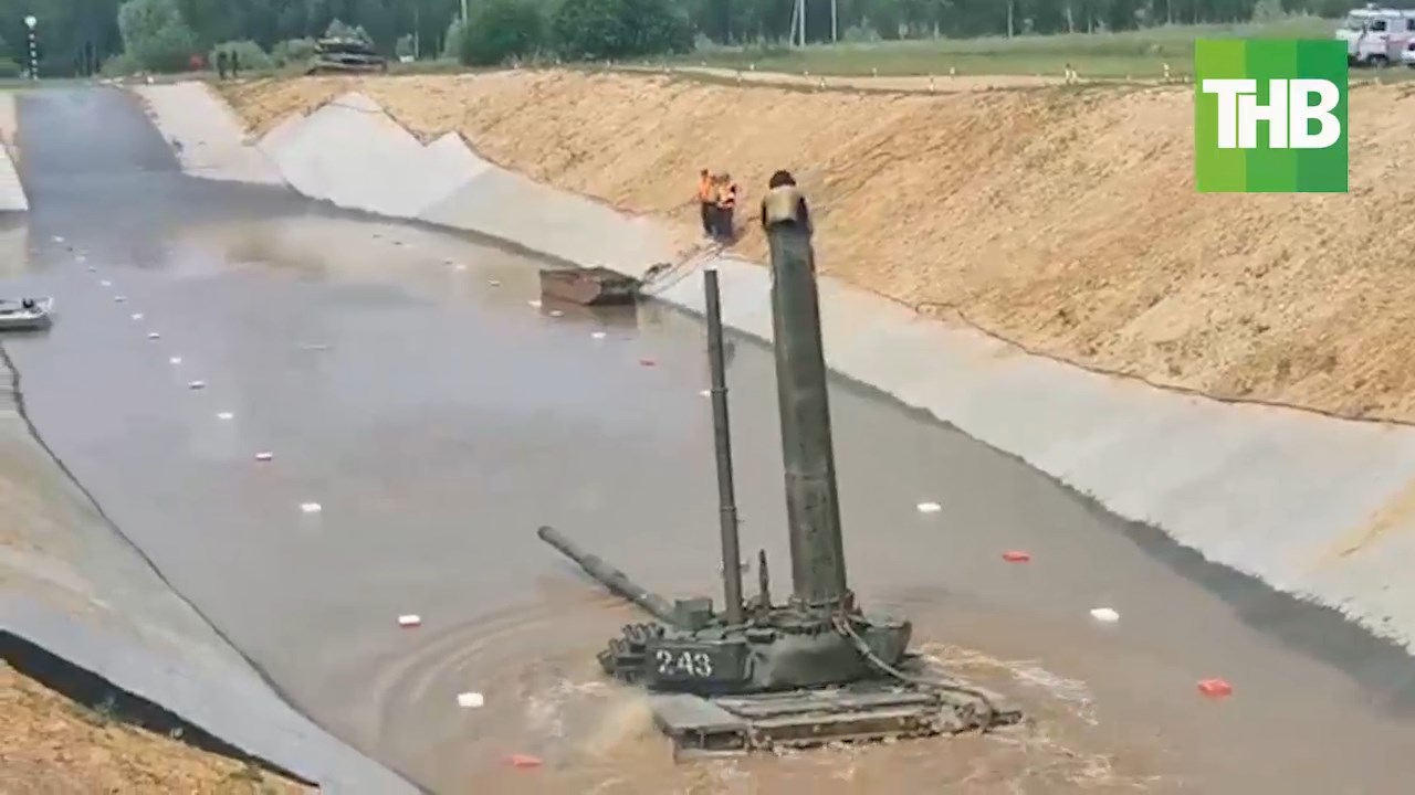 Танк преодолевает водную преграду | Казань 10/06/21 LIVE | ТНВ