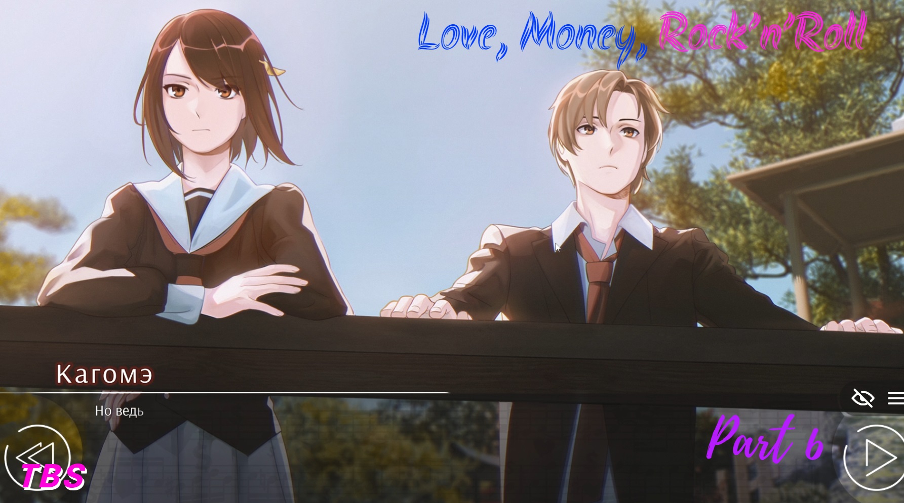 Love, Money, Rock’n’Roll|Любовь, Деньги, Рок-н-Ролл|Прохождение|Часть 6