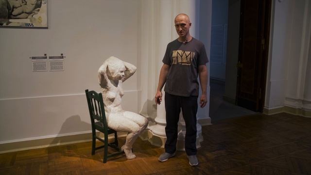 Музей Людвига в Русском музее.  Джордж Сигал