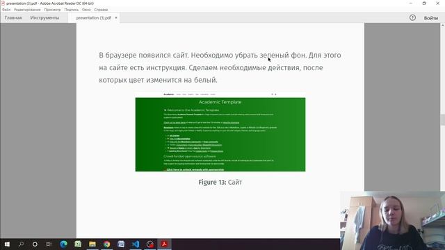 Проект защита1.mkv