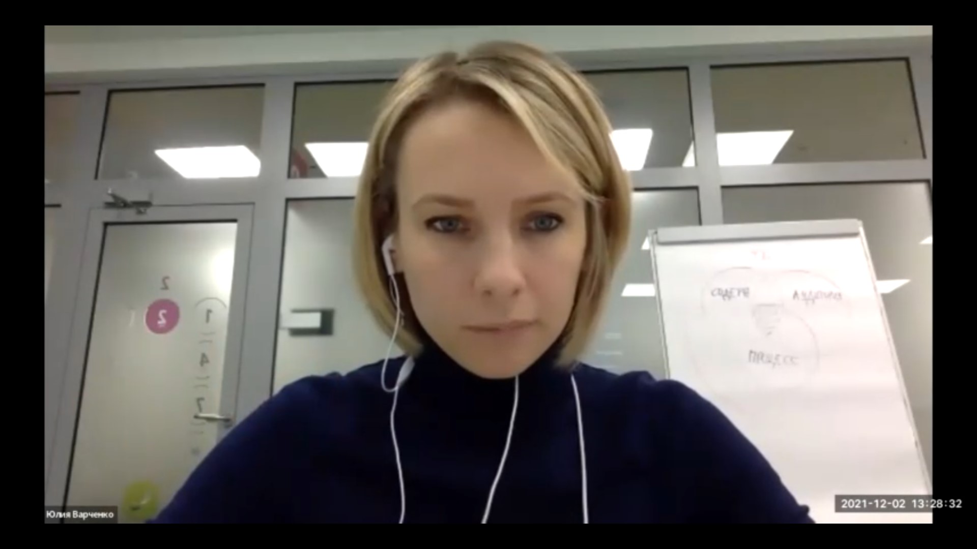 Вебинар «Секреты успешных вебинаров»