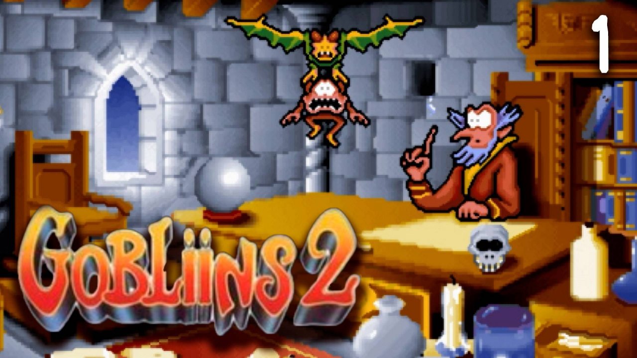 Похищен сын короля - Gobliiins 2 - 1