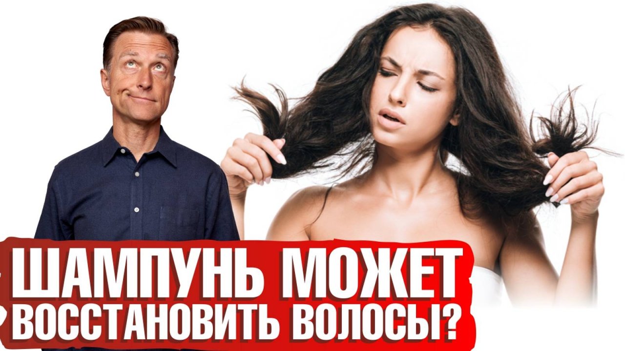 Как РЕАЛЬНО восстановить поврежденные волосы?🔥